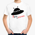 Я верю в лунатиков