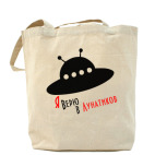 Холщовая сумка