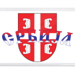 Сербский щит