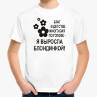 Детская футболка