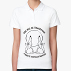 Женская рубашка поло