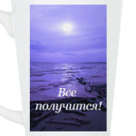 Зимнее море