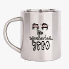 Кружка металлическая