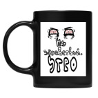 Кружка цветная UV-DTF