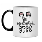 Кружка двухцветная