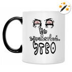 'Ну здравствуй,утро'