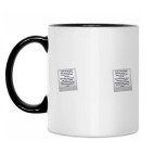 Кружка двухцветная