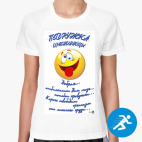Женская спортивная футболка