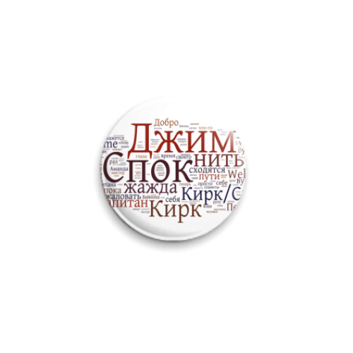 Значок 25мм с принтом  25 мм