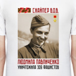 Снайпер ВОВ Людмила Павличенко