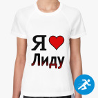 Женская спортивная футболка