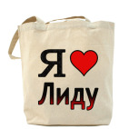 Холщовая сумка