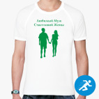 Мужская спортивная футболка