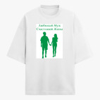 Футболка оверсайз