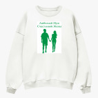 Свитшот оверсайз