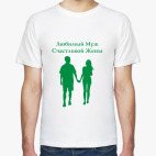 Мужская футболка