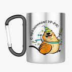 Кружка с карабином