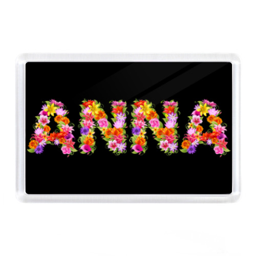 Магнит  'Анна'