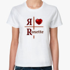 Я люблю Roxette