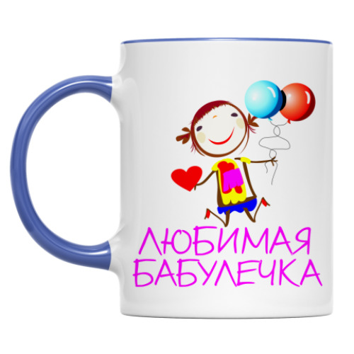 Кружка с принтом 'Любимая бабулечка'