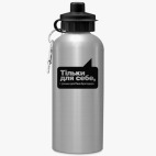 Спортивная бутылка