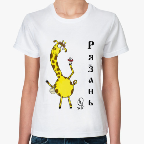 Классическая футболка с принтом Рязань