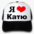 Кепки Trucker