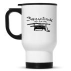 Кружка-термос