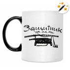 Кружка-хамелеон