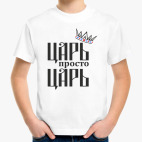 Детская футболка