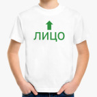 Детская футболка