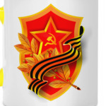 День Победы