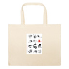 Большая сумка шоппер