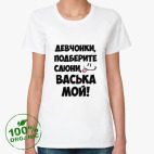 Женская футболка органик