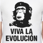 Да здравствует эволюция!