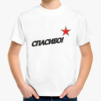 Детская футболка