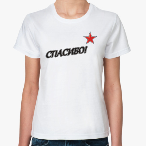 Классическая футболка 9 мая