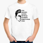 Детская футболка
