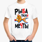 Детская футболка