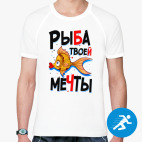 Мужская спортивная футболка