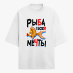 Футболка оверсайз