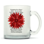 Кружка матовая