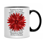 Кружка двухцветная