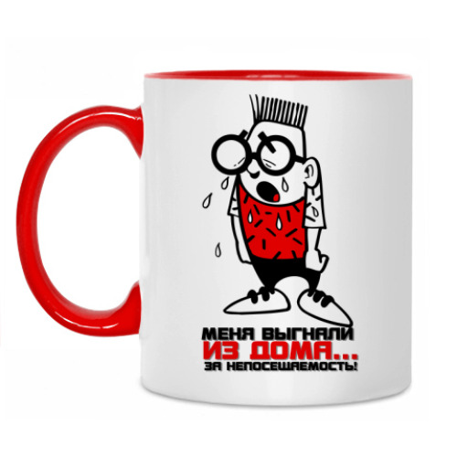 Кружка с принтом Выгнали за непосещаемость