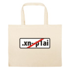 Большая сумка шоппер