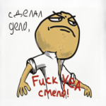 Troll