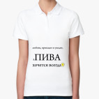 Женская рубашка поло