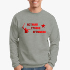 Свитшот