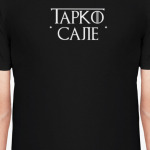 'Тарко-Сале'