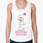 Женская майка